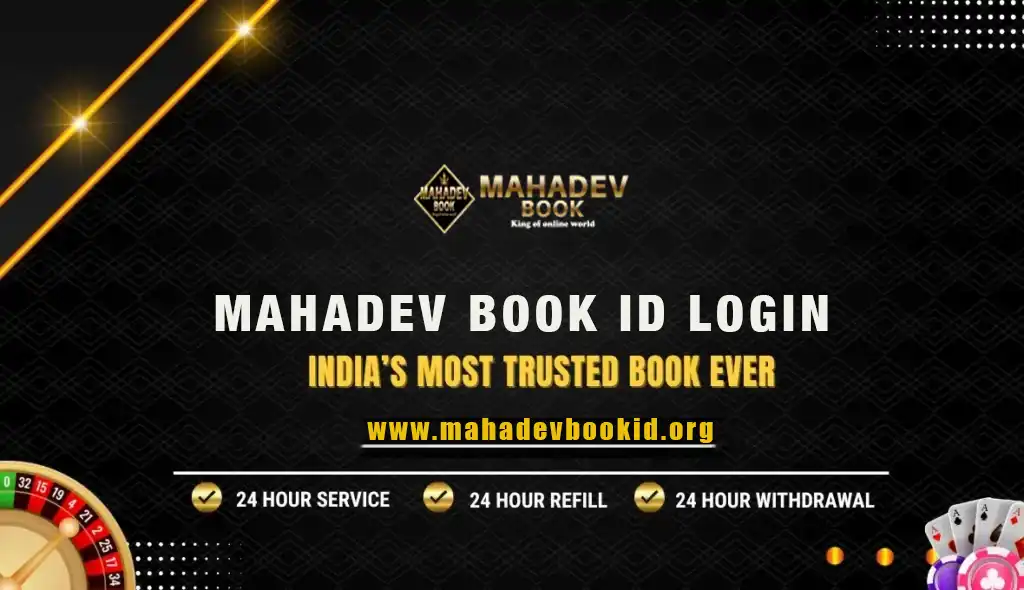 mahadev book id